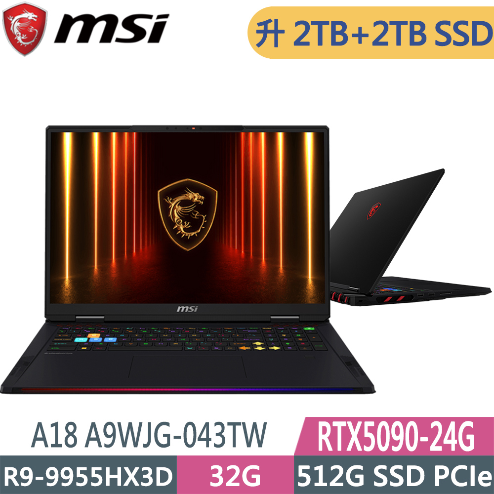 MSI 微星 Raider A18 A9WJG-043TW(R9-9955HX3D/32G/2TB+2TB/RTX 5090-24GB/W11升W11P/18UHD+)特仕電競筆電