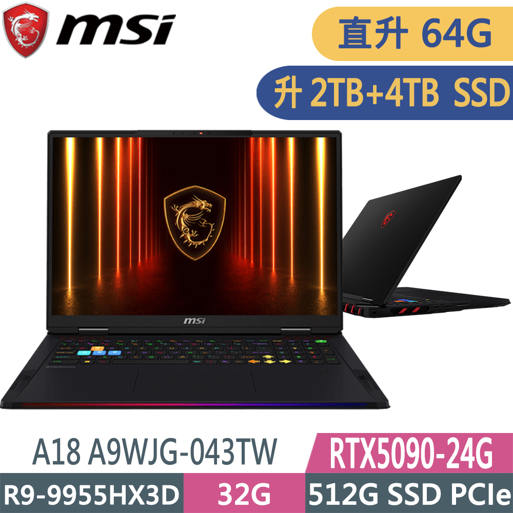 MSI 微星 Raider A18 A9WJG-043TW(R9-9955HX3D/32G+32G/2TB+4TB/RTX 5090-24GB/W11升W11P/18UHD+)特仕電競筆電