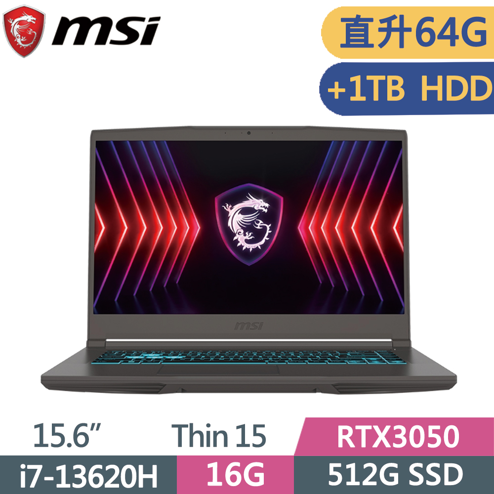 MSI微星 Thin 15 B13UC-1418TW (i7-13620H/32G+32G/512G+1T HDD/RTX3050-4G/W11/FHD/15.6)特仕