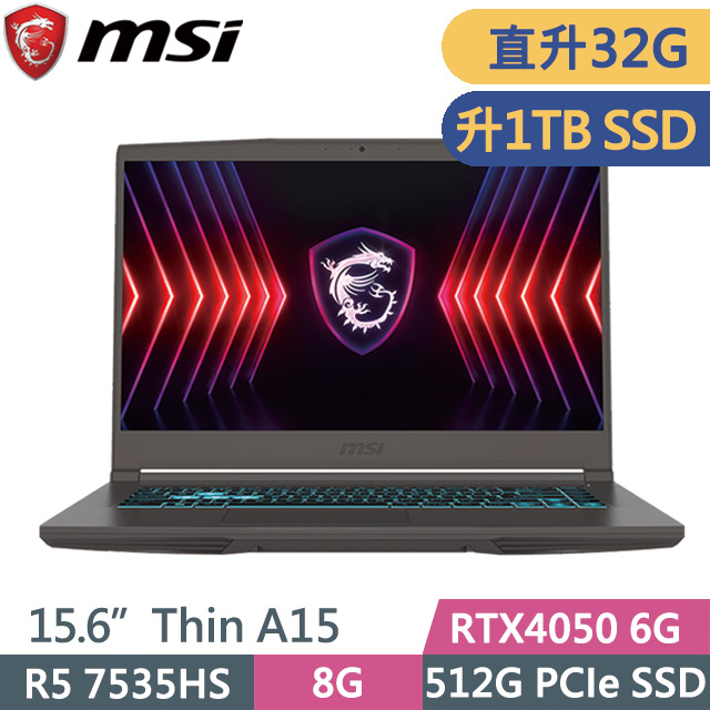 MSI 微星 Thin A15 B7VE-031TW 灰(R5 7535HS/16G+16G/1TB SSD/RTX4050 6G/15.6吋FHD/W11)特仕