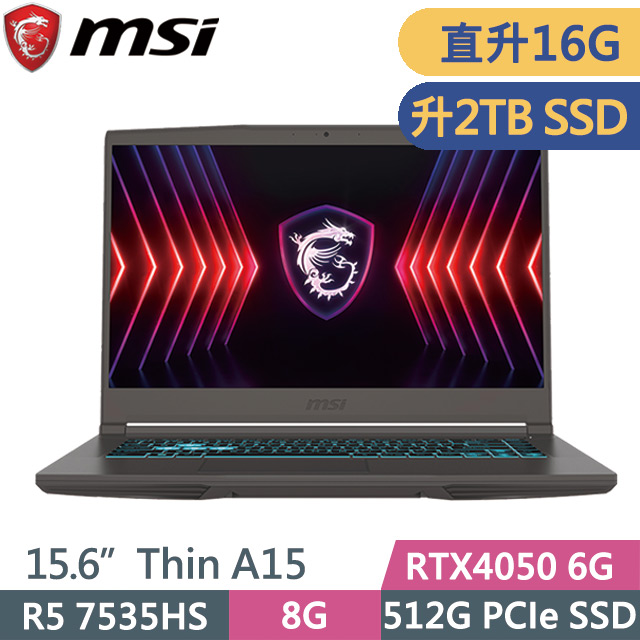 MSI 微星 Thin A15 B7VE-031TW 灰(R5 7535HS/8G+8G/2TB SSD/RTX4050 6G/15.6吋FHD/W11)特仕