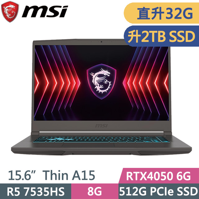 MSI 微星 Thin A15 B7VE-031TW 灰(R5 7535HS/16G+16G/2TB SSD/RTX4050 6G/15.6吋FHD/W11)特仕