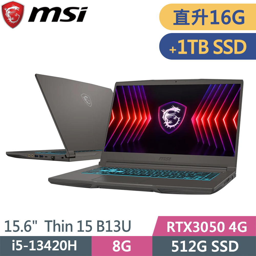微星 Thin 15 B13UC-2017TW-SP3 灰(i5-13420H/16G/512G+1TB/RTX3050 4G/W11/15.6)特仕筆電