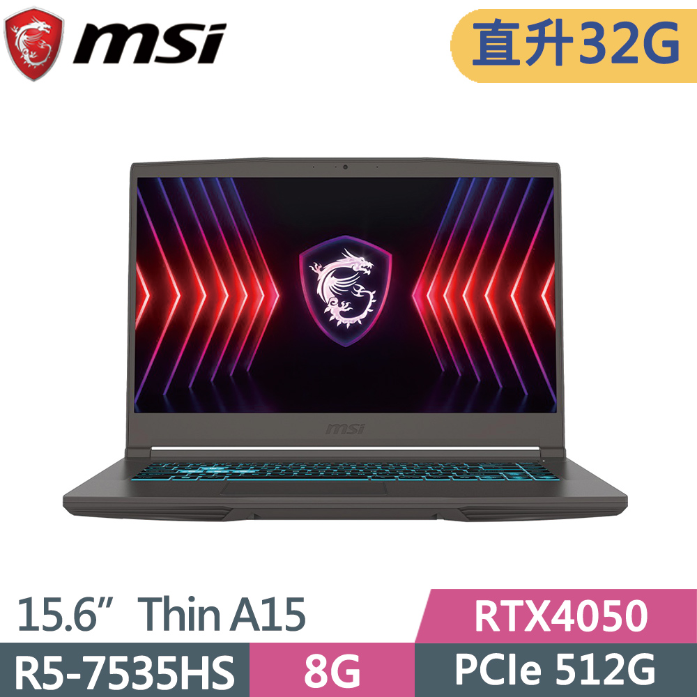 MSI 微星 Thin A15 B7VE-031TW (R5-7535HS/16G+16G/512GB/RTX 4050-6G/WIN11/15.6)特仕