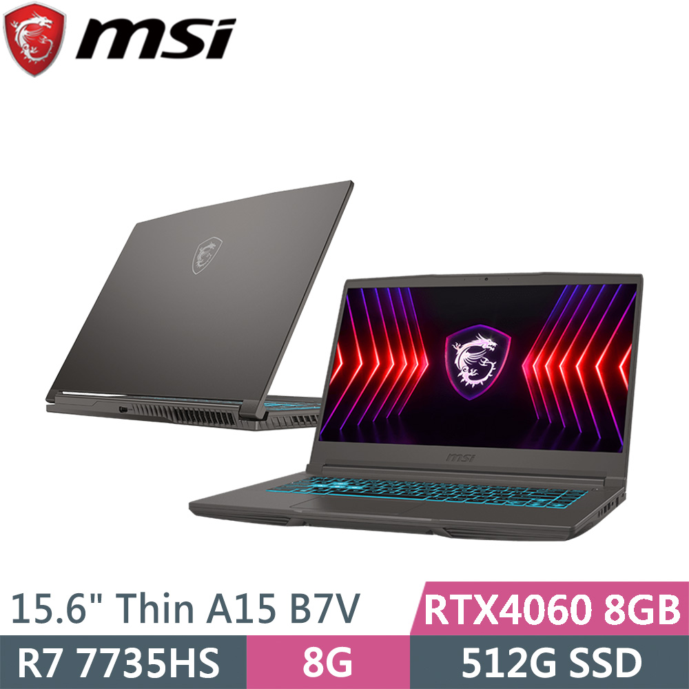 微星 Thin A15 B7VF-085TW 灰(Ryzen7 7735HS/8GB/512G SSD/RTX4060 8G/W11/15.6)筆電
