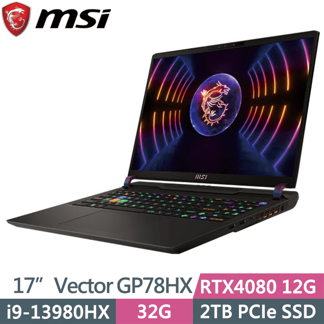 MSI Vector GP78HX 13VH-451TW(i9-13980HX/32G/2TB SSD/RTX4080 12G/17吋QHD+/Win11P)電競