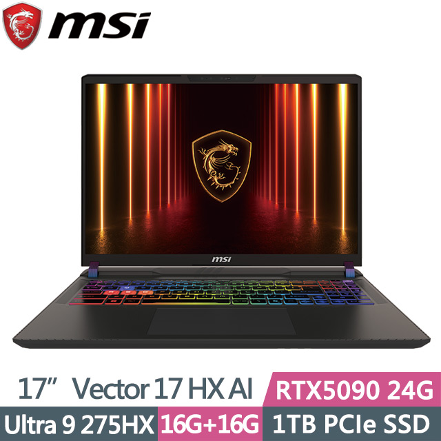 MSI 微星 Vector 17 HX AI A2XWJG-066TW(Ultra 9 275HX/16G+16G/1TB/RTX5090 24G/17吋QHD+/W11)電競筆電