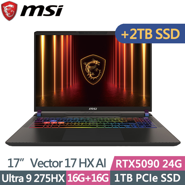 MSI 微星 Vector 17 HX AI A2XWJG-066TW(Ultra 9 275HX/16G+16G/1TB+2TB/RTX5090 24G/17吋QHD+/W11)特仕