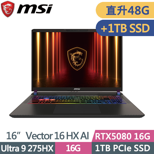 MSI 微星 Vector 16 HX AI A2XWIG-014TW(Ultra 9 275HX/16G+32G/1TB+1TB/RTX5080 16G/16吋QHD+/W11)特仕
