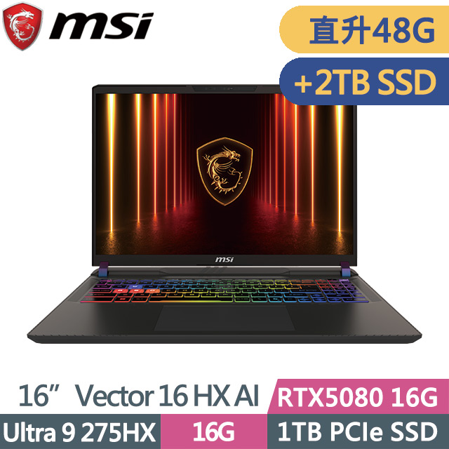 MSI 微星 Vector 16 HX AI A2XWIG-014TW(Ultra 9 275HX/16G+32G/1TB+2TB/RTX5080 16G/16吋QHD+/W11)特仕