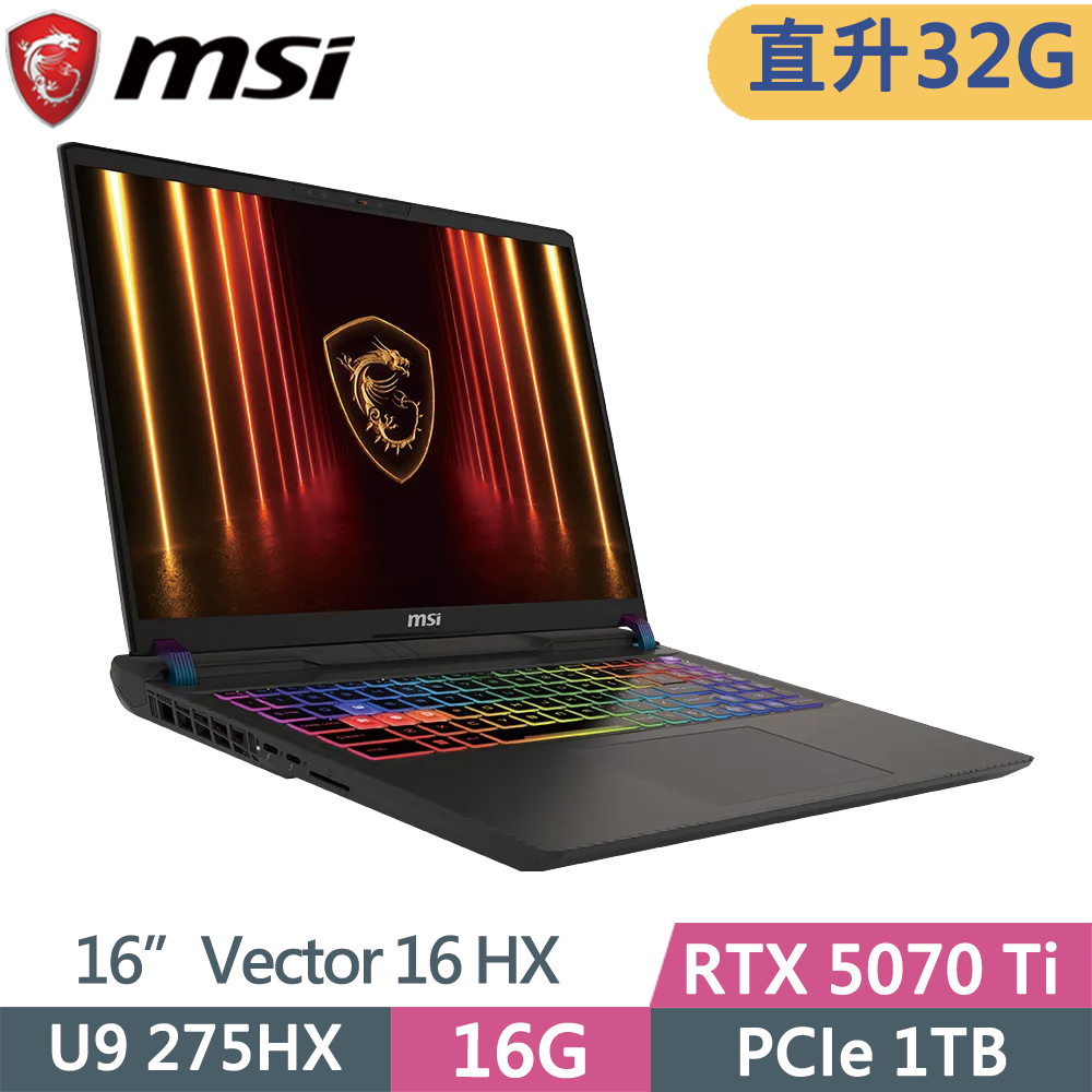 MSI 微星 Vector 16 HX AI A2XWHG-477TW 黑(U9 275HX/16G+16G/1TB SSD/RTX5070 Ti/16/W11)特仕