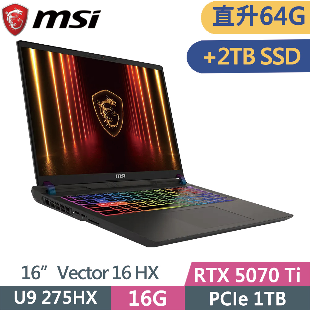 MSI 微星 Vector 16 HX AI A2XWHG-477TW 黑(U9 275HX/32G+32G/1TB+2TB SSD/RTX5070 Ti/16/W11)特仕
