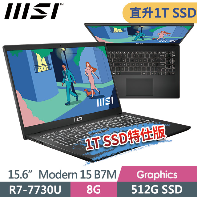 msi Modern 15 B7M-057TW(R7-7730U/8G/1T SSD/15.6FHD/Win11)特仕商務筆電