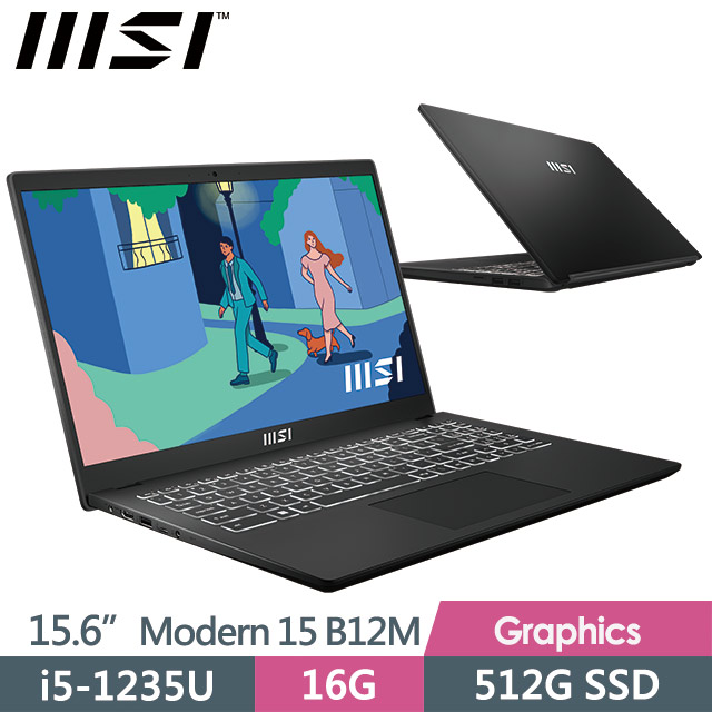 msi Modern 15 B12M-435TW(i5-1235U/16G/512G SSD/15.6"FHD/Win11)商務筆電