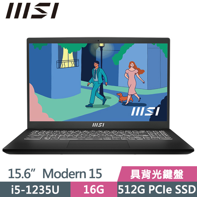 MSI Modern 15 B12M-435TW 黑(i5-1235U/16G/512G SSD/15.6吋FHD/Win11)商務