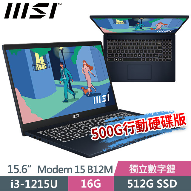 msi Modern 15 B12M-446TW(i3-1215U/16G/512G SSD/15.6FHD/Win11)商務筆電