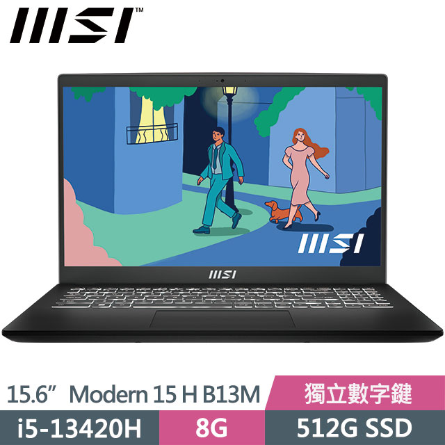 msi Modern 15 H B13M-012TW(i5-13420H/8G/512G SSD/15.6"FHD/Win11)商務筆電
