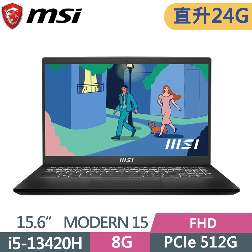 MSI 微星 Modern 15 H B13M-012TW 黑(i5-13420H/8G+16G/512G SSD/W11/FHD/15.6)特仕