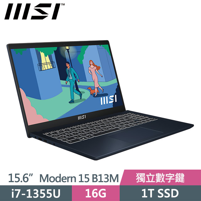 msi Modern 15 B13M-695TW(i7-1355U/16G/1T SSD/15.6"FHD/Win11)商務筆電