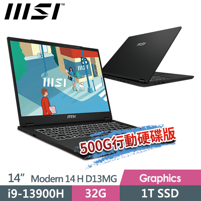 msi Modern 14 H D13MG-043TW(i9-13900H/32G/1T SSD/14FHD+/Win11Pro)商務筆電
