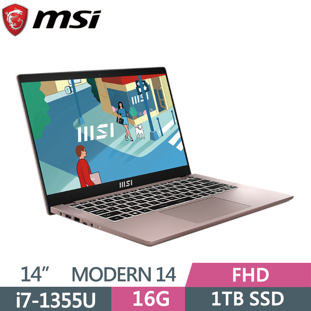 MSI 微星 Modern 14 C13M-887TW 粉(i7-1355U/16G/1TB SSD/W11/FHD/14)