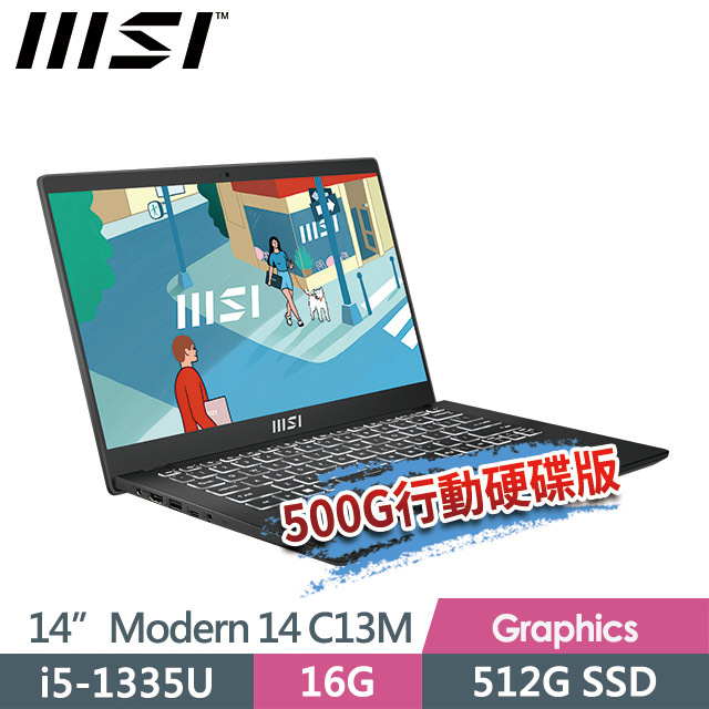 msi Modern 14 C13M-1063TW(i5-1335U/16G/512G SSD/14FHD/Win11/經典黑)商務筆電