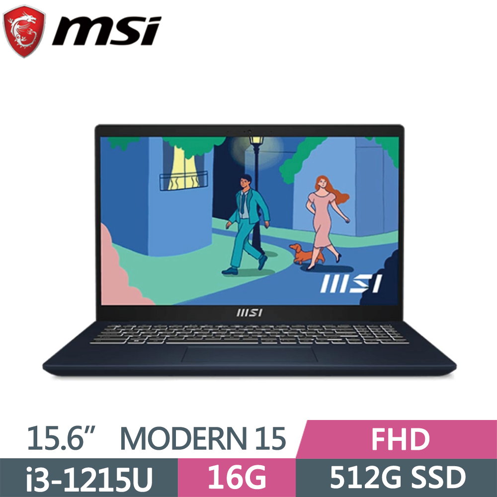 MSI 微星 Modern 15 B12M-446TW 藍(i3-1215U/16G/512G SSD/W11/FHD/15.6)