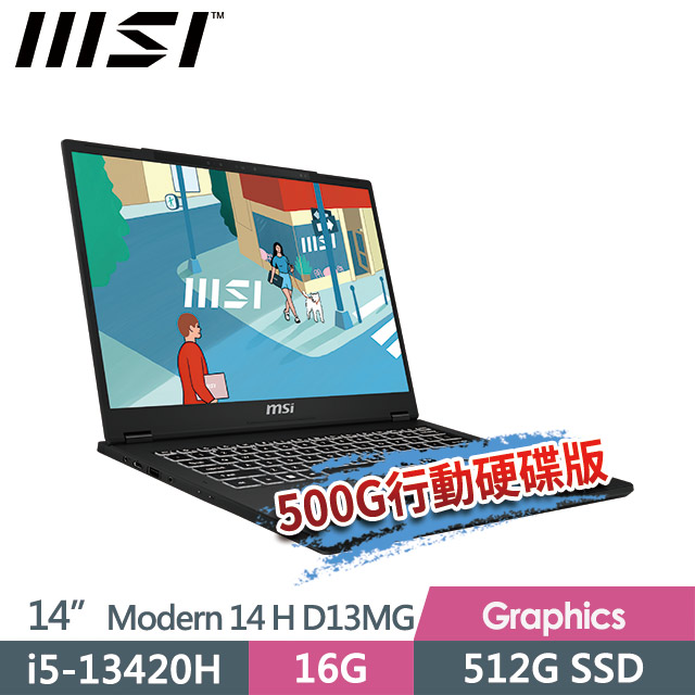 msi微星 Modern 14 H D13MG-019TW(i5-13420H/16G/512G SSD/14FHD+/Win11Pro/黑)商務筆電