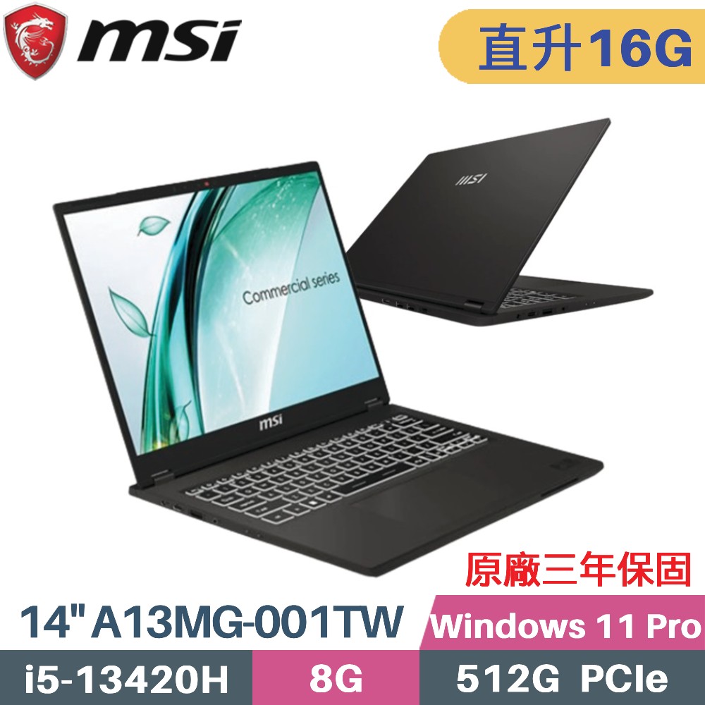 MSI 微星 Commercial 14 H A13MG-001TW (i5-13420H/8G+8G/512G SSD/Win11 Pro/14)特仕