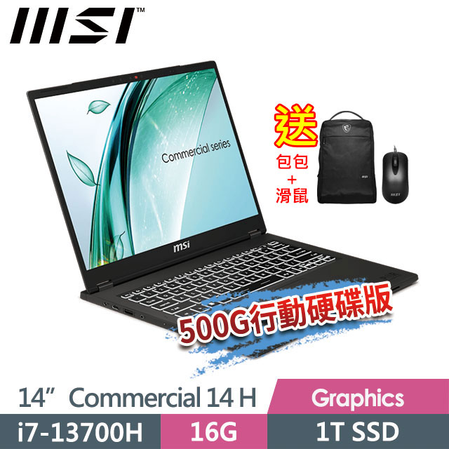 msi Commercial 14 H A13MG vPro-010TW(i7-13700H/16G/1T SSD/14FHD+/W11P)商務筆電