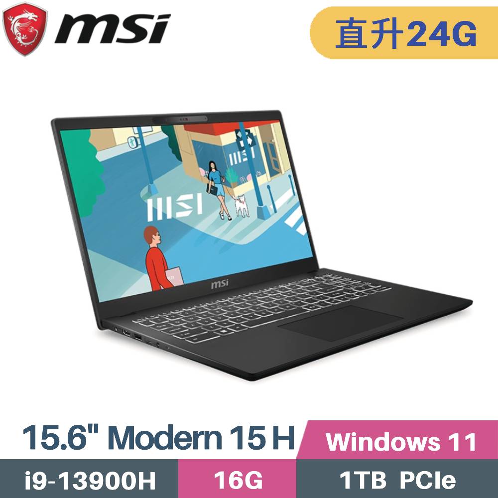 MSI微星 Modern 15 H C13M-093TW (i9-13900H/8G+16G/1TB/Win11/15.6)特仕