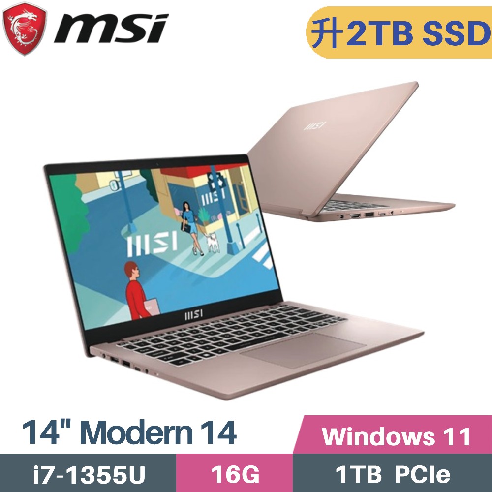 MSI微星 Modern 14 C13M-887TW (i7-1355U/16G/2TB SSD/Win11/14)特仕