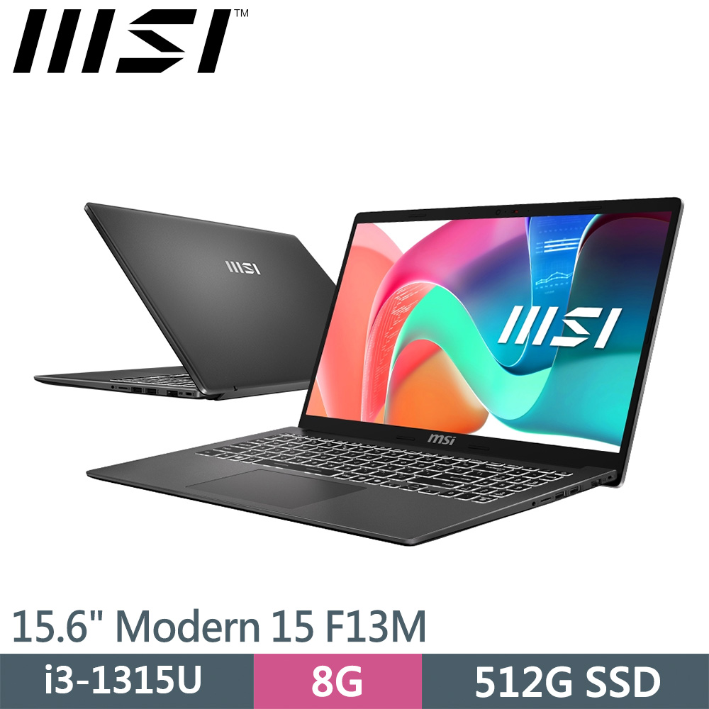 msi微星Modern 15 F13MG-049TW 灰(i3-1315U/8G/512G SSD/W11/15.6)筆電