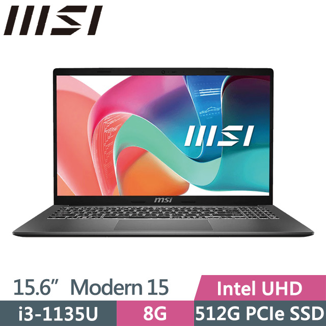 MSI Modern 15 F13MG-049TW 灰(i3-1135U/8G/512G SSD/15.6吋FHD/Win11)商務筆電