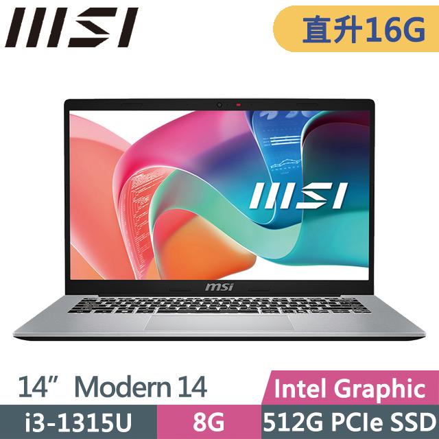 MSI Modern 14 F13MG-044TW(i3-1315U/8G+8G/512G SSD/14吋FHD/Win11)特仕