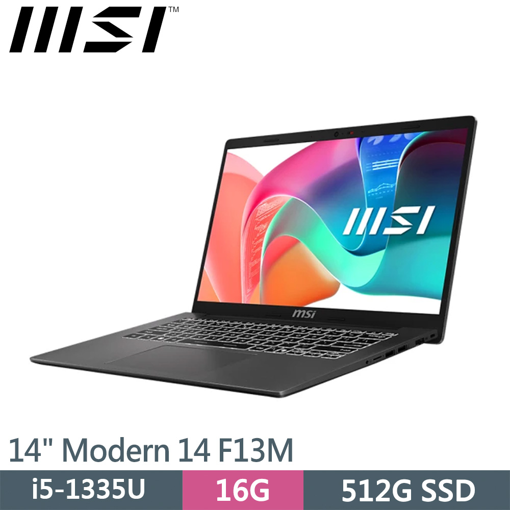 msi微星 Modern 14 F13MG-201TW 灰(i5-1335U/16G/512G SSD/W11/14)輕薄筆電