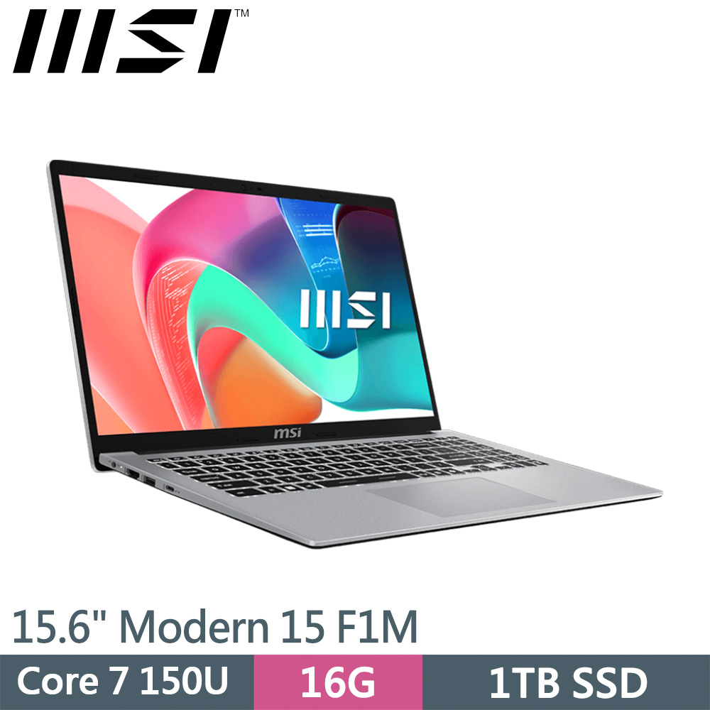 msi微星 Modern 15 F1MG-002TW 銀(Core 7 150U/16G/1TB SSD/W11/15.6)輕薄筆電