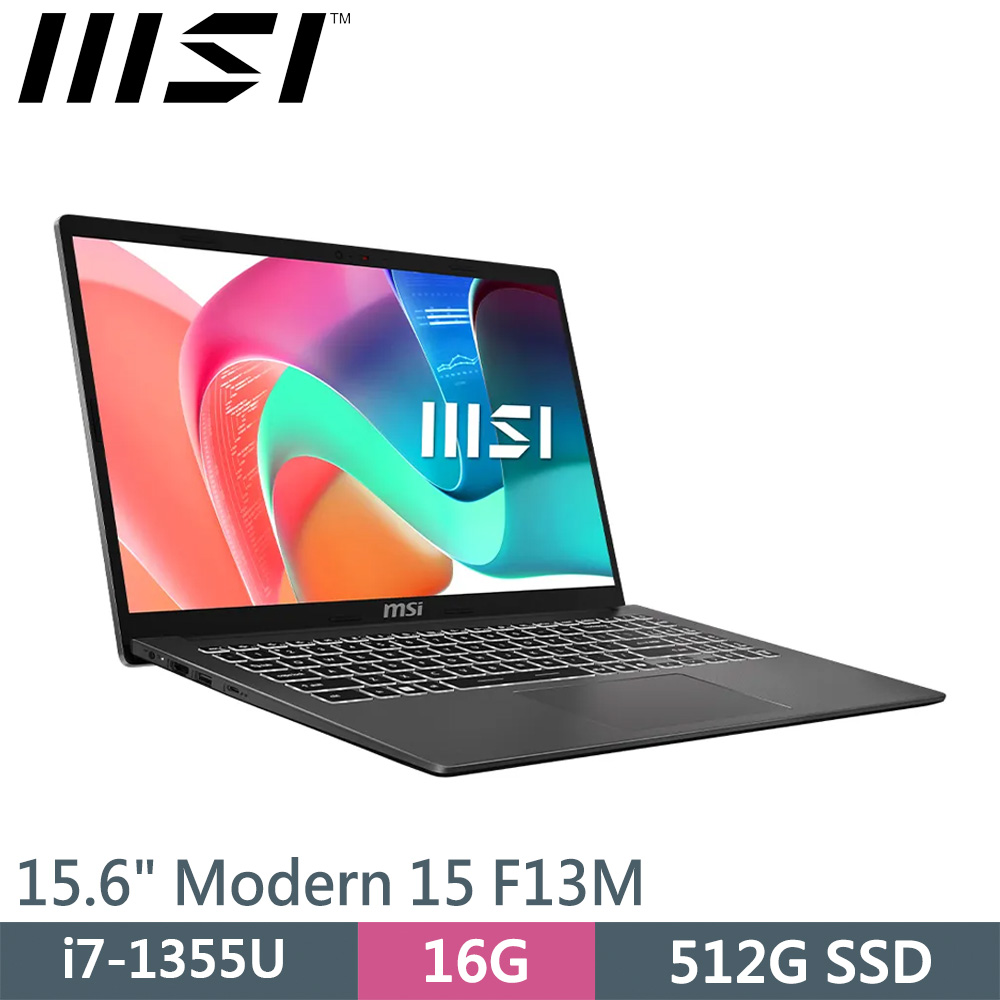 msi微星 Modern 15 F13MG-240TW 灰(i7-1355U/16G/512G SSD/W11/15.6)輕薄筆電