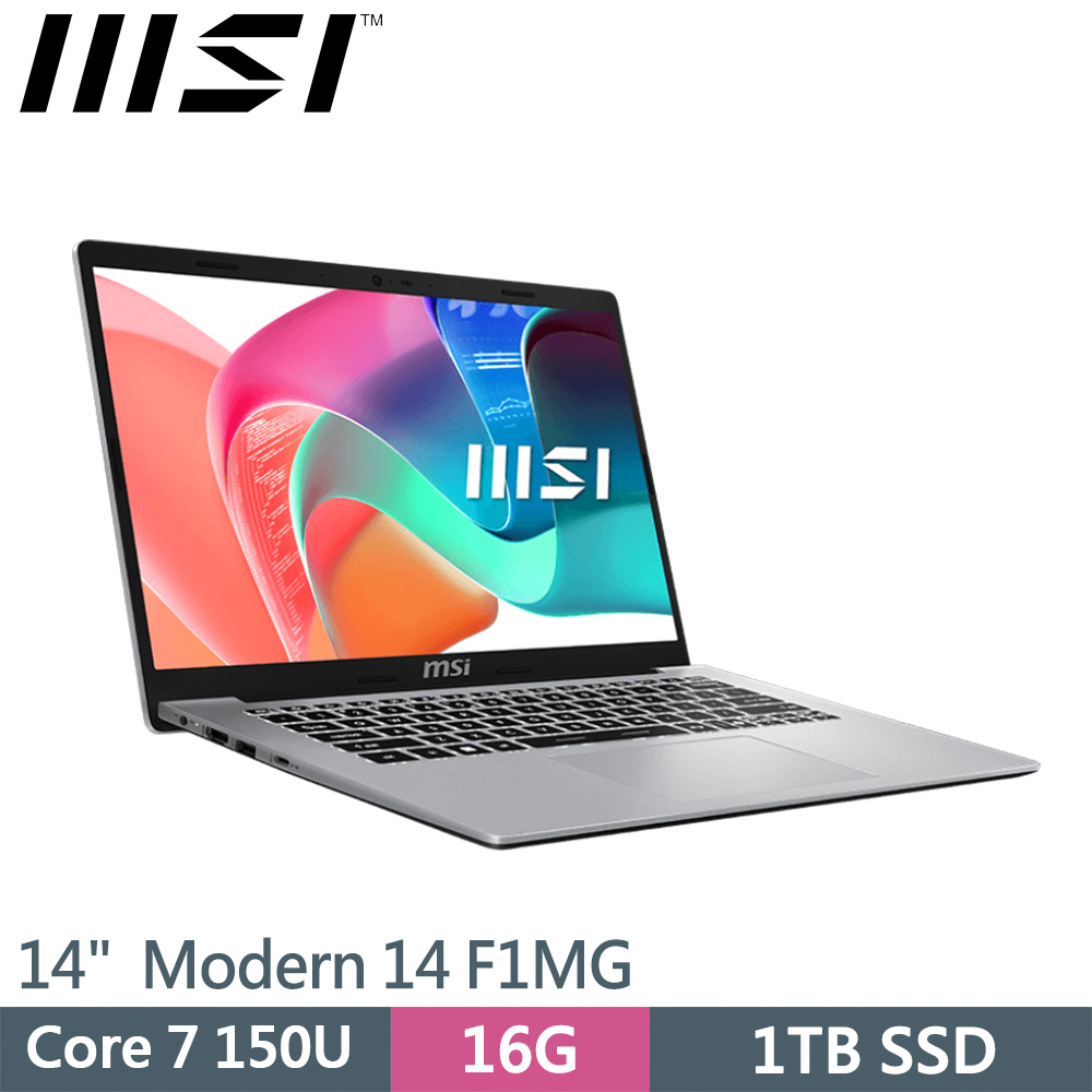 msi微星 Modern 14 F1MG-003TW 銀(Core 7 150U/16G/1TB SSD/W11/14)輕薄筆電