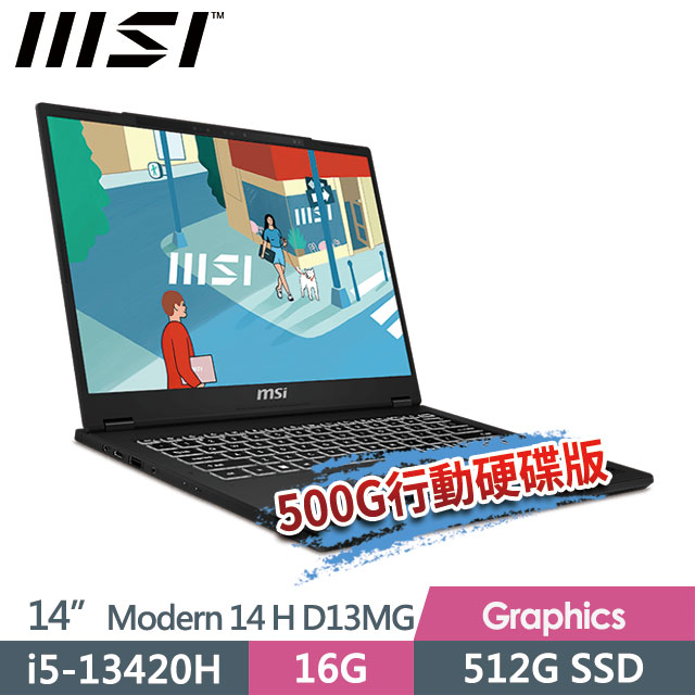 msi Modern 14 H D13MG-267TW(i5-13420H/16G/512G SSD/14FHD/Win11/黑色)商務筆電