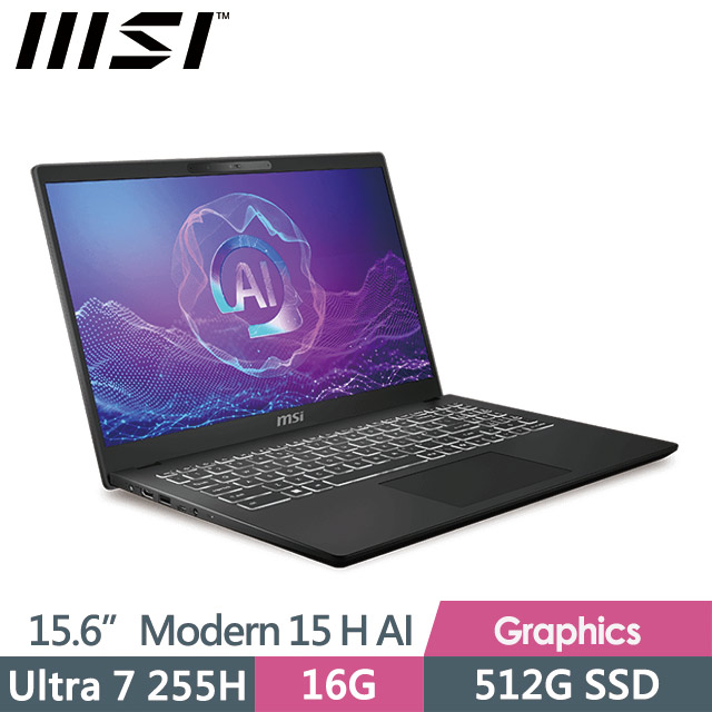 msi Modern 15 H AI C2HMG-206TW(Ultra 7 255H/16G/512G SSD/15.6"FHD/Win11/經典黑)商務筆電
