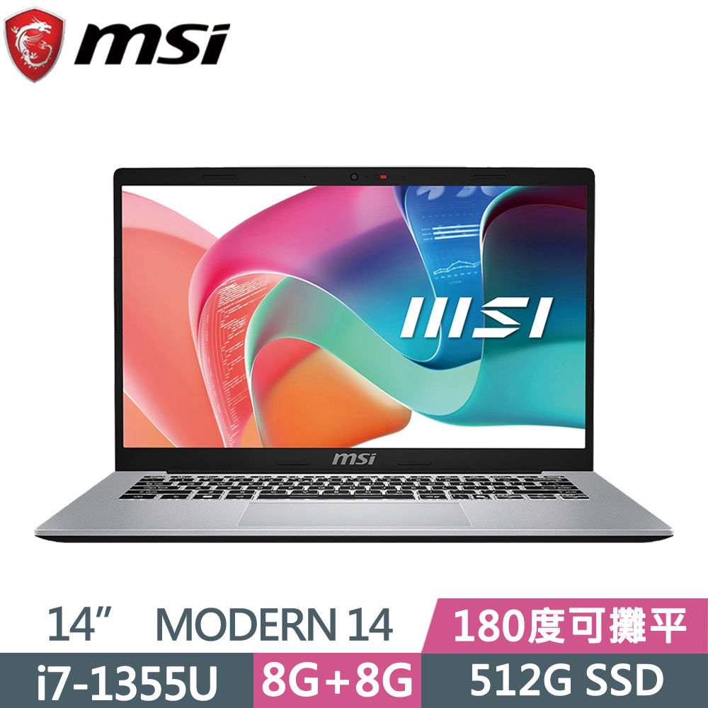 MSI Modern 14 F13MG-200TW 銀(i7-1355U/8G+8G/512G SSD/W11/14)