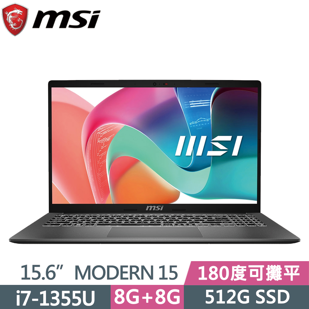 MSI Modern 15 F13MG-240TW 灰(i7-1355U/8G+8G/512G SSD/W11/15.6)