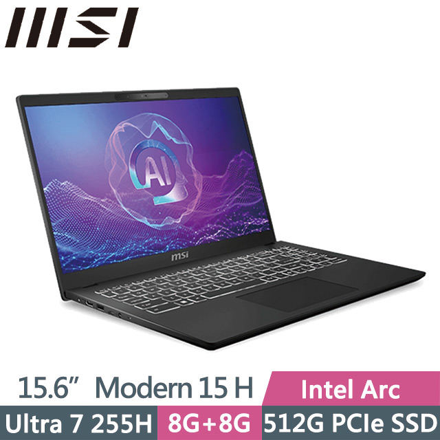 MSI Modern 15 H AI C2HMG-206TW(Ultra 7 255H/8G+8G/512G SSD/15.6吋FHD/W11)AI商用筆電
