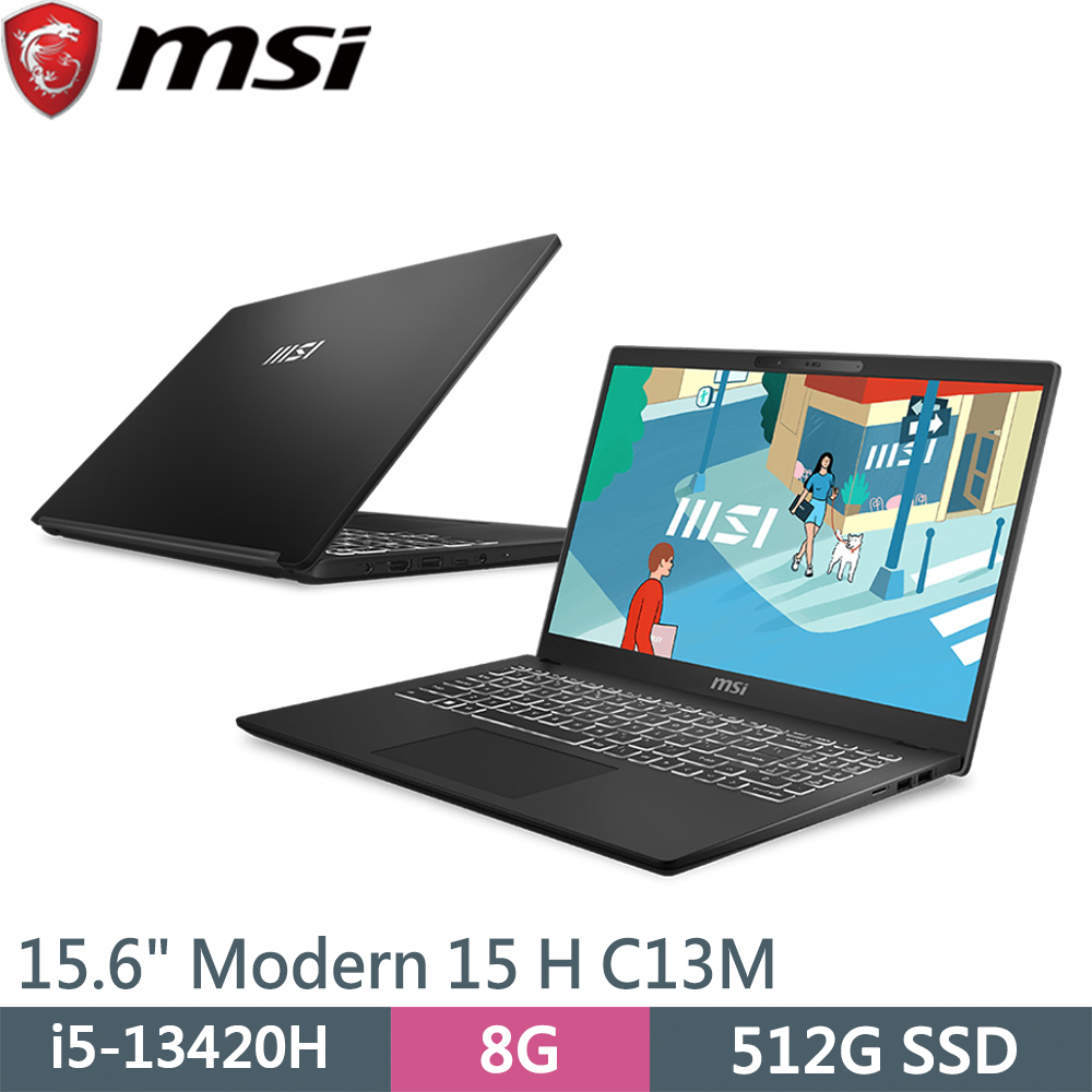 微星 Modern 15 H C13M-266TW 黑(i5-13420H/8G/512G SSD/W11/15.6)筆電