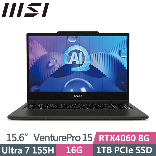 MSI 微星 VenturePro 15 AI A1VFG-013TW(Ultra 7 155H/16G/1TB SSD/RTX4060 8G/15.6吋FHD/Win11)AI商務筆電