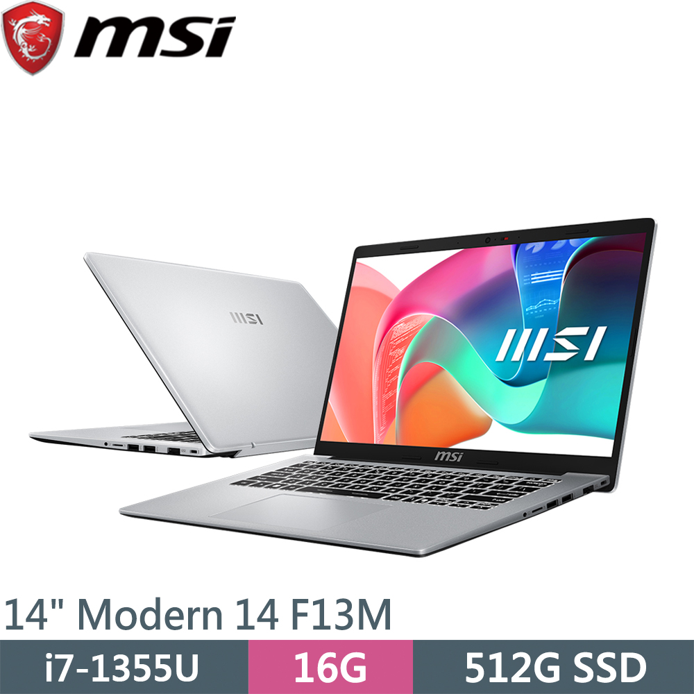 微星 Modern 14 F13MG-200TW 銀(i7-1355U/16G/512G SSD/W11/14)筆電