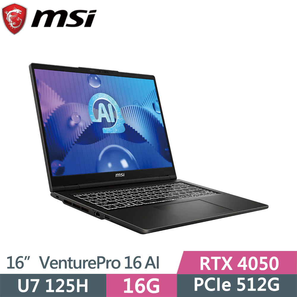 MSI 微星 VenturePro 16-AI-A1VEG-005TW 黑(Ultra 7 155H/16G/512G SSD/RTX 4050/16/W11)