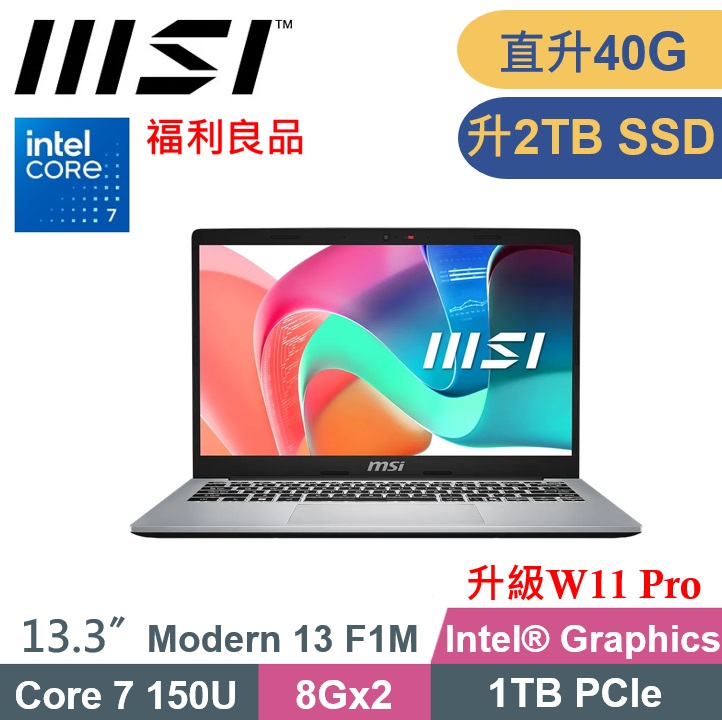 MSI 微星 Modern 13 F1MG-002TW (Core7-150U/8G+32G/2TB SSD/升W11P/13.3) 特仕福利品