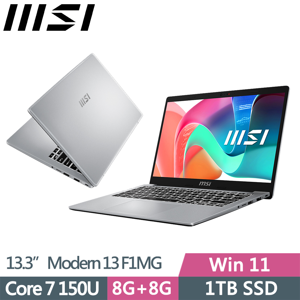 MSI 微星 Modern 13 F1MG-002TW 輕薄商務筆電銀色(Core 7 150U/8G+8G/1TB/FHD/W11/13.3吋/二年保)